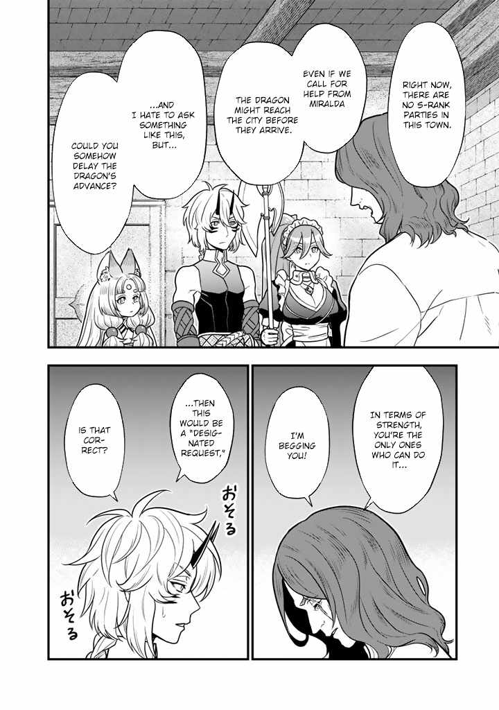 Korosaretara Zombie ni Nattanode, Shinka Shimakutte Musou Shiyou to Omoimasu Chapter 14 page 10 - 