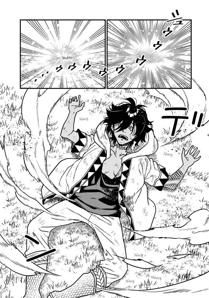 Korosaretara Zombie ni Nattanode, Shinka Shimakutte Musou Shiyou to Omoimasu Chapter 15 page 18 - 