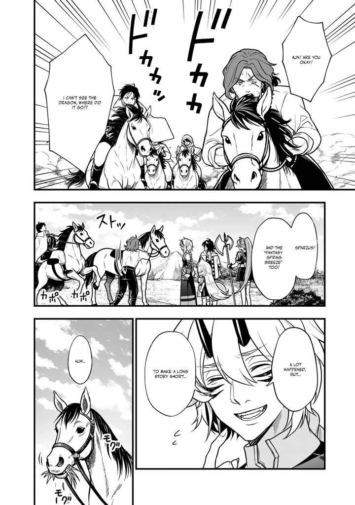 Korosaretara Zombie ni Nattanode, Shinka Shimakutte Musou Shiyou to Omoimasu Chapter 16 page 2 - 