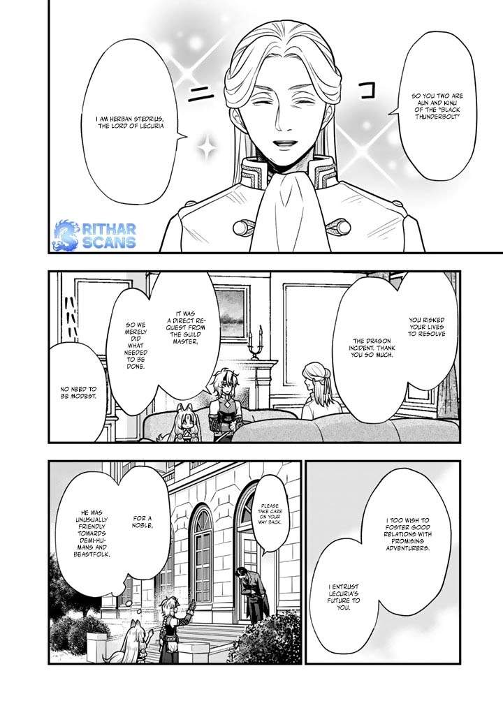 Korosaretara Zombie ni Nattanode, Shinka Shimakutte Musou Shiyou to Omoimasu Chapter 16 page 16 - 