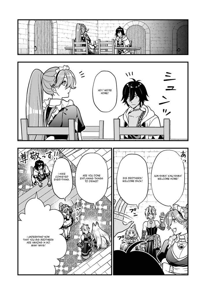 Korosaretara Zombie ni Nattanode, Shinka Shimakutte Musou Shiyou to Omoimasu Chapter 16 page 17 - 