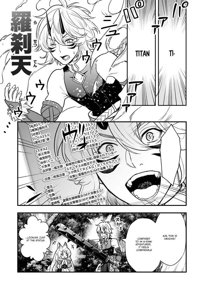 Korosaretara Zombie ni Nattanode, Shinka Shimakutte Musou Shiyou to Omoimasu Chapter 16 page 9 - 