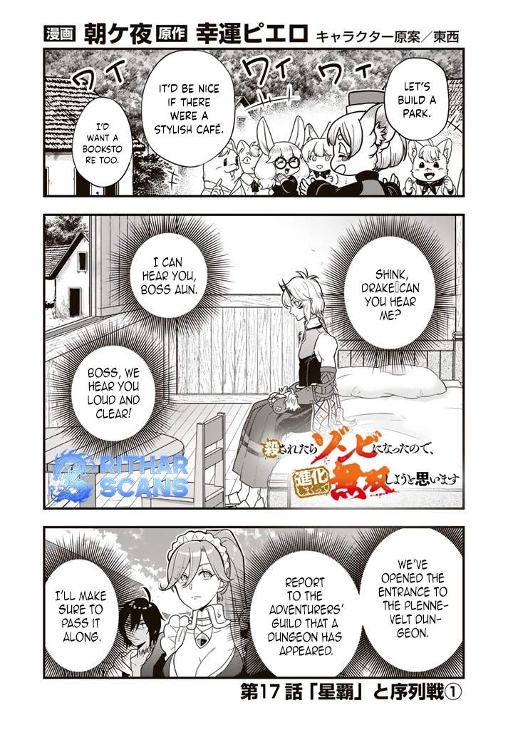 Korosaretara Zombie ni Nattanode, Shinka Shimakutte Musou Shiyou to Omoimasu Chapter 17 page 1 - 