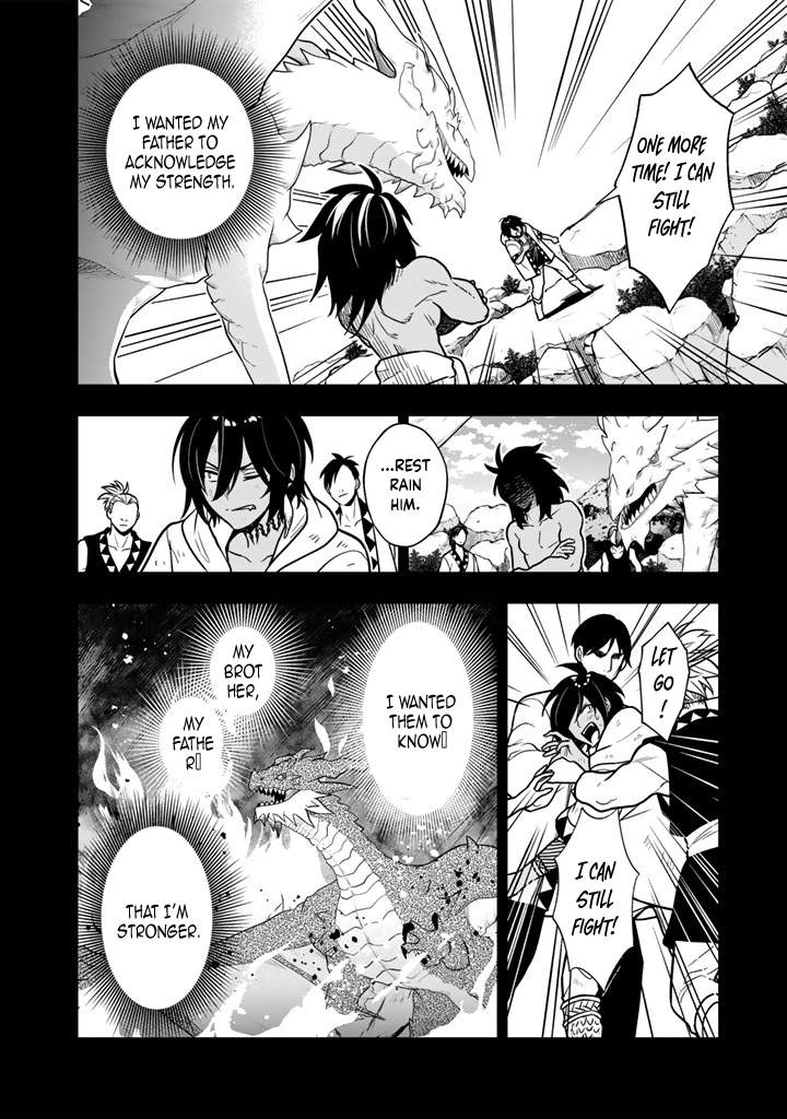 Korosaretara Zombie ni Nattanode, Shinka Shimakutte Musou Shiyou to Omoimasu Chapter 17 page 18 - 