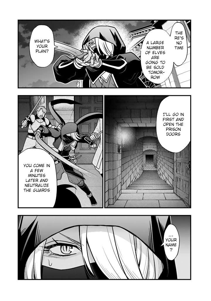 Korosaretara Zombie ni Nattanode, Shinka Shimakutte Musou Shiyou to Omoimasu Chapter 19 page 19 - 