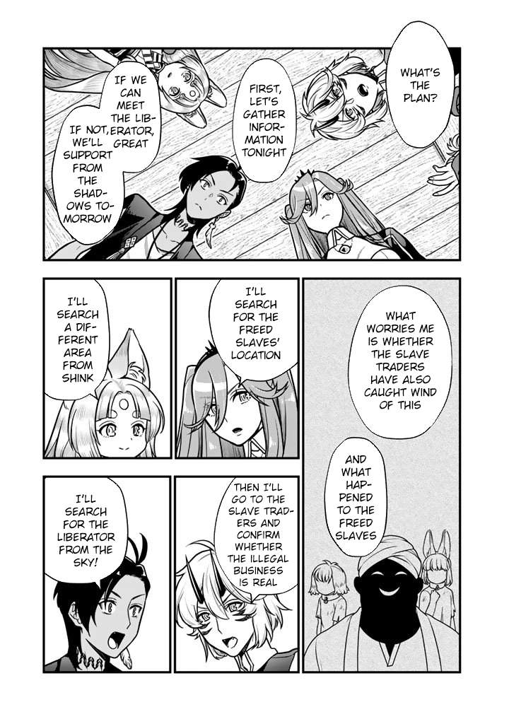 Korosaretara Zombie ni Nattanode, Shinka Shimakutte Musou Shiyou to Omoimasu Chapter 19 page 3 - 