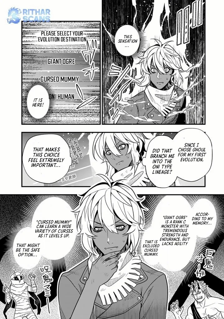 Korosaretara Zombie ni Nattanode, Shinka Shimakutte Musou Shiyou to Omoimasu Chapter 2 page 26 - 