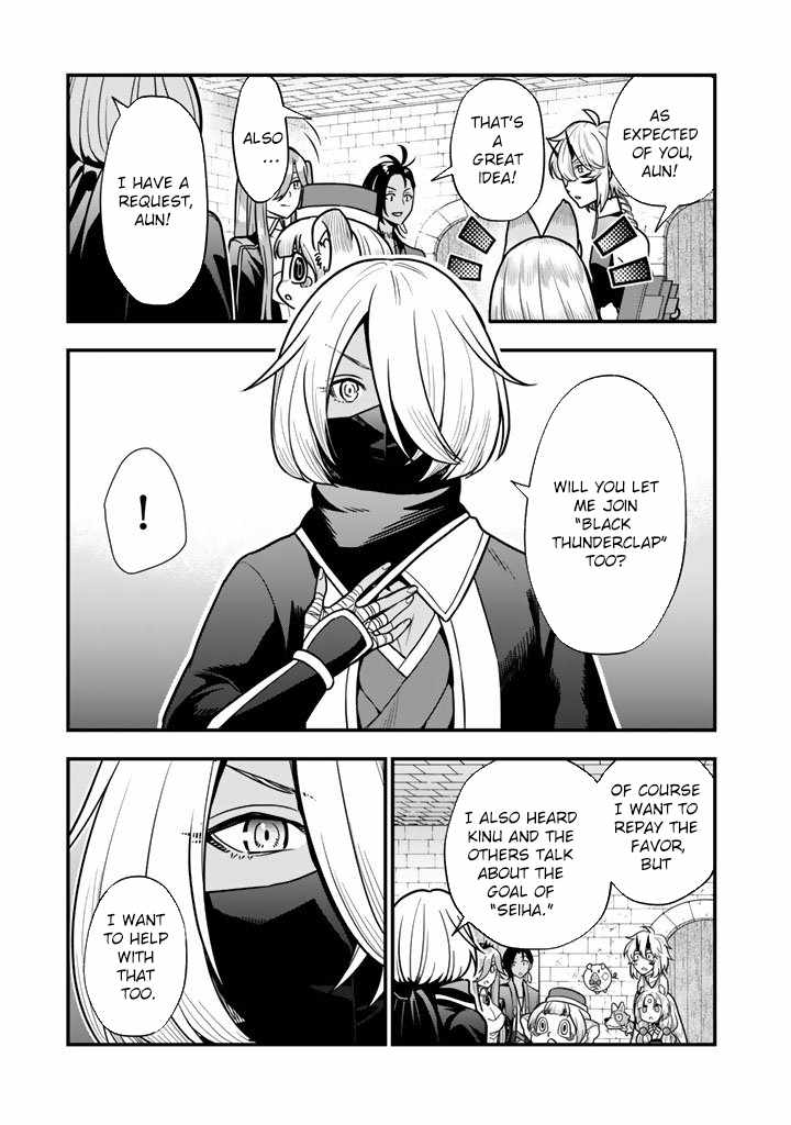 Korosaretara Zombie ni Nattanode, Shinka Shimakutte Musou Shiyou to Omoimasu Chapter 20 page 11 - 