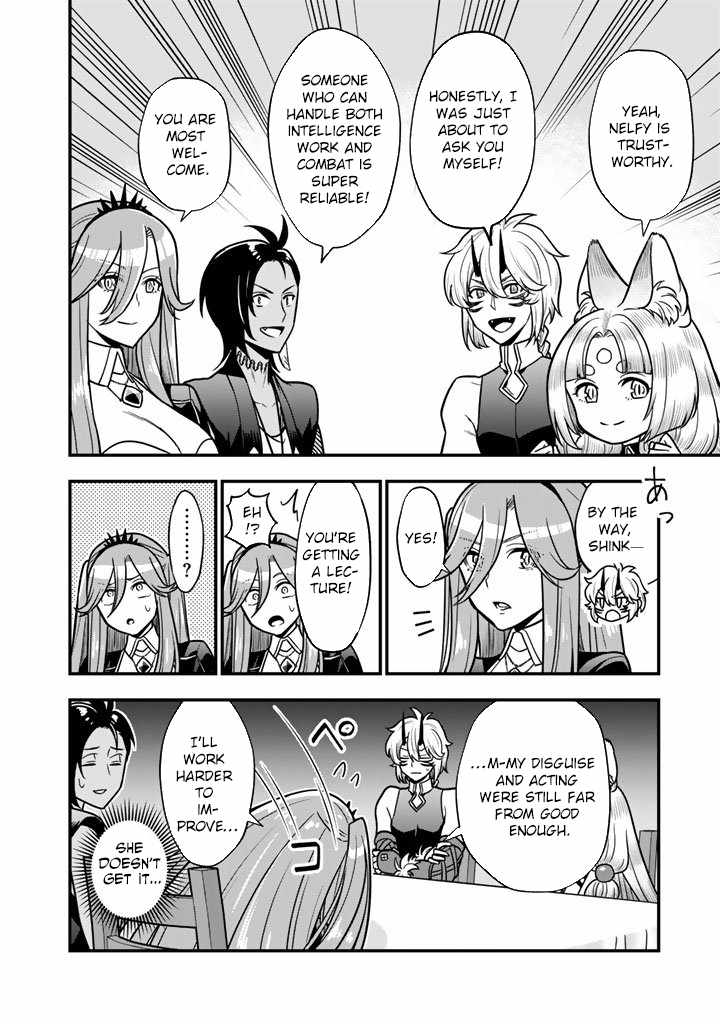 Korosaretara Zombie ni Nattanode, Shinka Shimakutte Musou Shiyou to Omoimasu Chapter 20 page 12 - 
