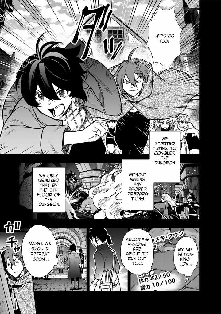Korosaretara Zombie ni Nattanode, Shinka Shimakutte Musou Shiyou to Omoimasu Chapter 20 page 19 - 