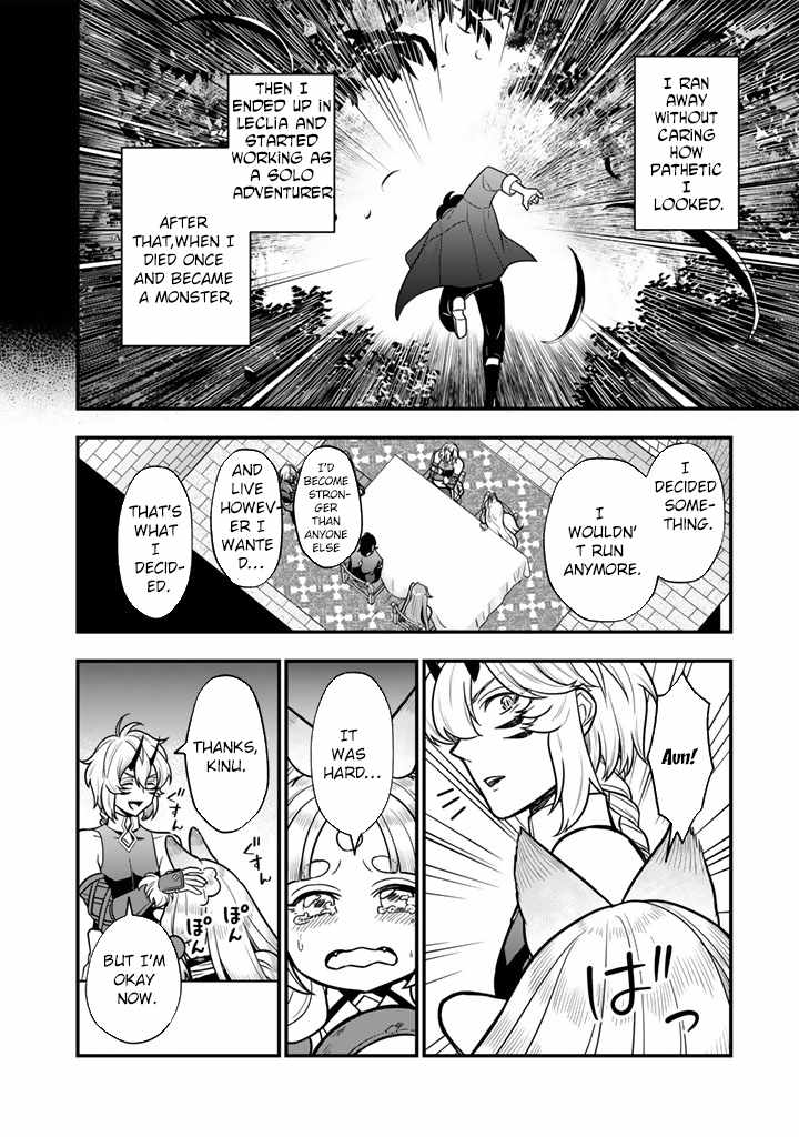 Korosaretara Zombie ni Nattanode, Shinka Shimakutte Musou Shiyou to Omoimasu Chapter 20 page 28 - 