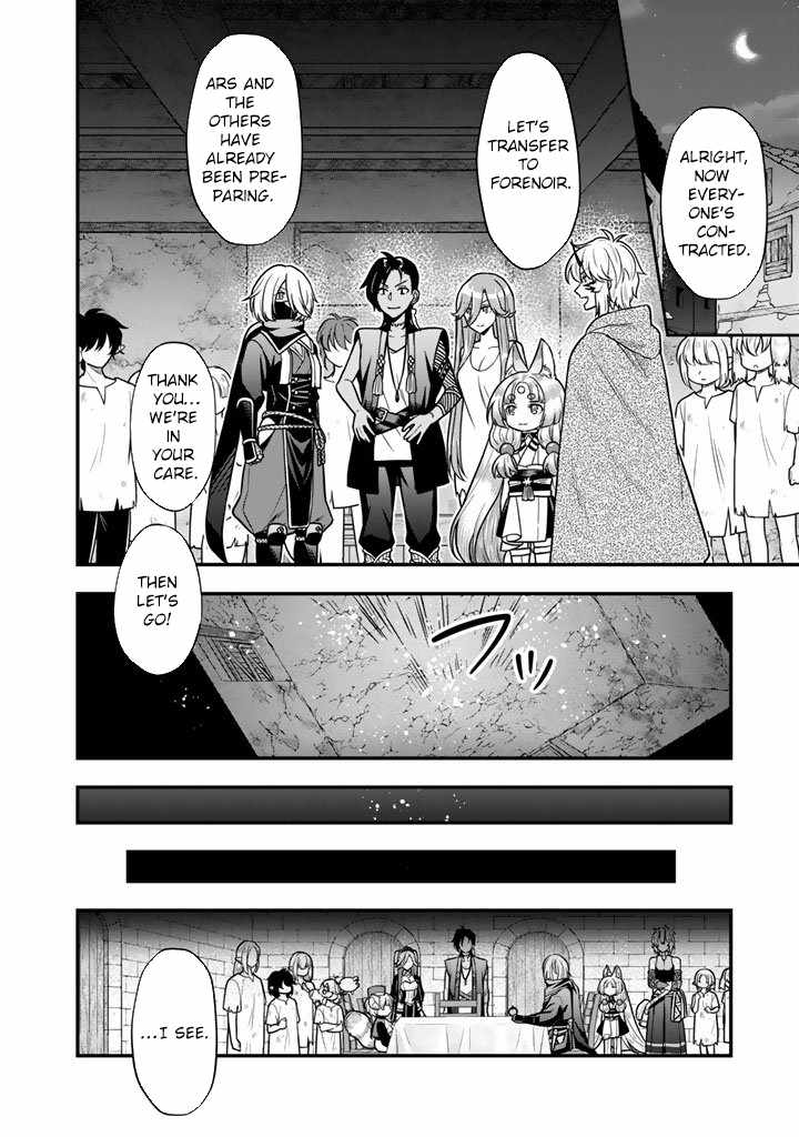 Korosaretara Zombie ni Nattanode, Shinka Shimakutte Musou Shiyou to Omoimasu Chapter 20 page 6 - 