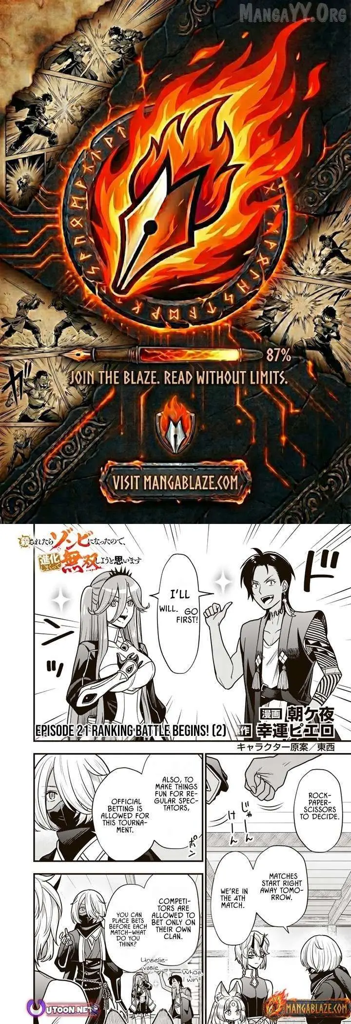 Korosaretara Zombie ni Nattanode, Shinka Shimakutte Musou Shiyou to Omoimasu Chapter 21.2 page 1 - 