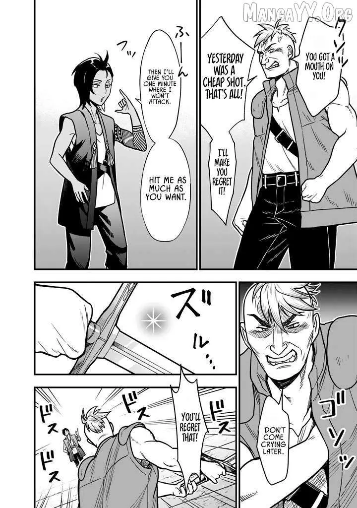 Korosaretara Zombie ni Nattanode, Shinka Shimakutte Musou Shiyou to Omoimasu Chapter 21.2 page 7 - 