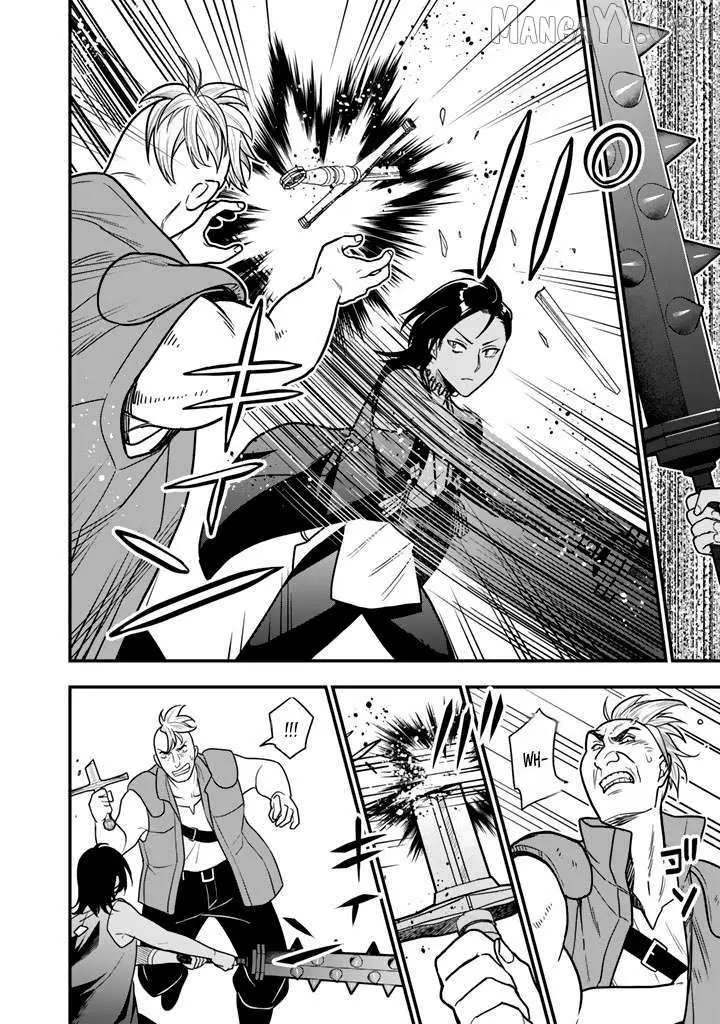 Korosaretara Zombie ni Nattanode, Shinka Shimakutte Musou Shiyou to Omoimasu Chapter 21.2 page 9 - 