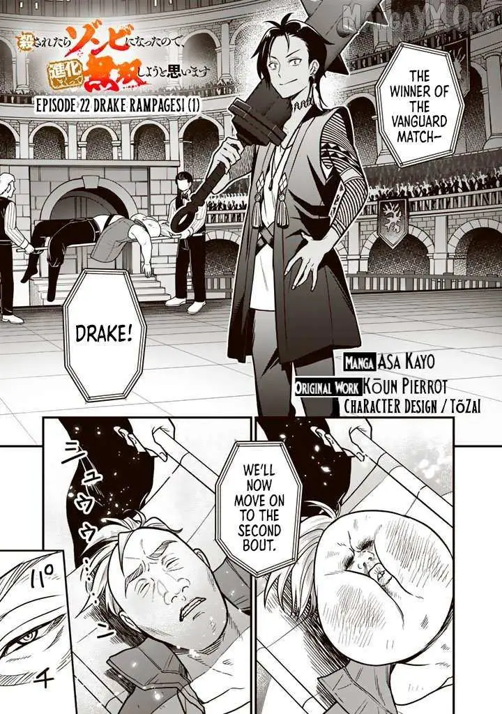 Korosaretara Zombie ni Nattanode, Shinka Shimakutte Musou Shiyou to Omoimasu Chapter 22.1 page 2 - 