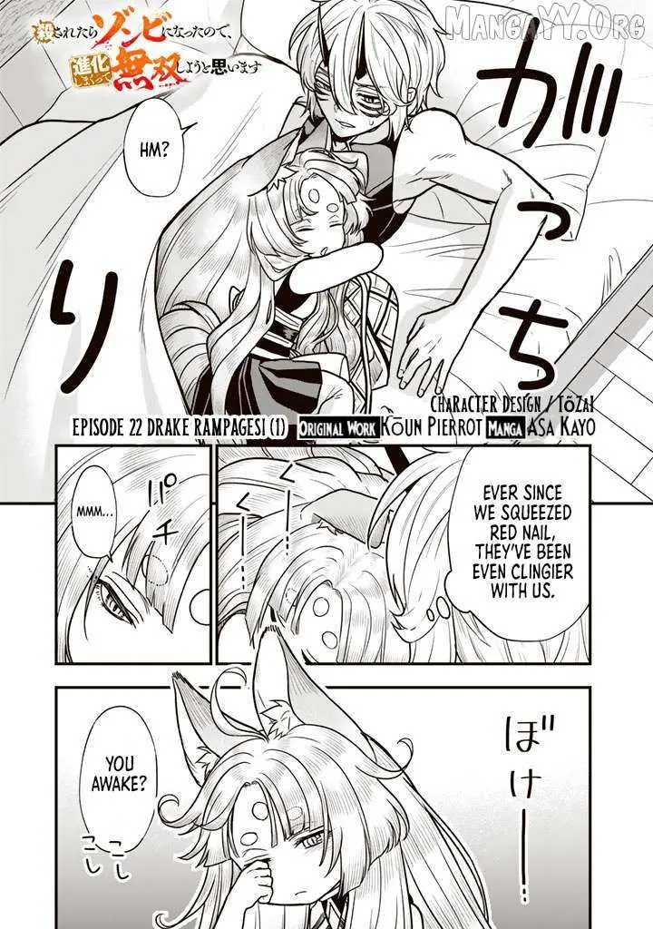 Korosaretara Zombie ni Nattanode, Shinka Shimakutte Musou Shiyou to Omoimasu Chapter 22.2 page 2 - 