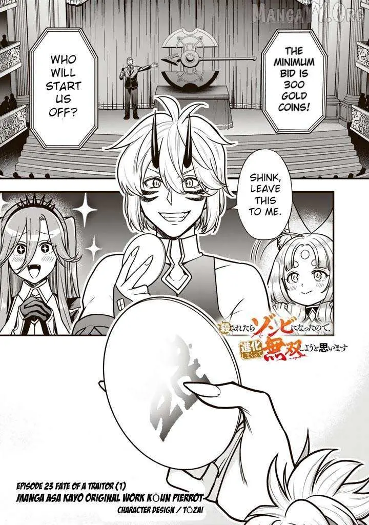 Korosaretara Zombie ni Nattanode, Shinka Shimakutte Musou Shiyou to Omoimasu Chapter 23.1 page 2 - 