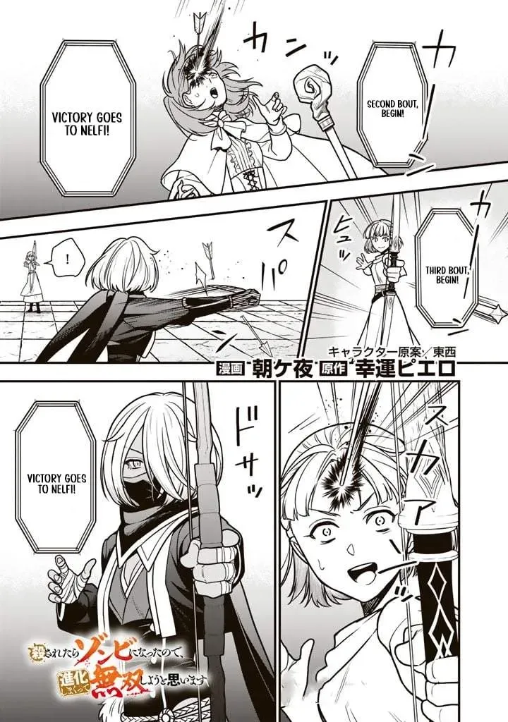 Korosaretara Zombie ni Nattanode, Shinka Shimakutte Musou Shiyou to Omoimasu Chapter 23 page 2 - 