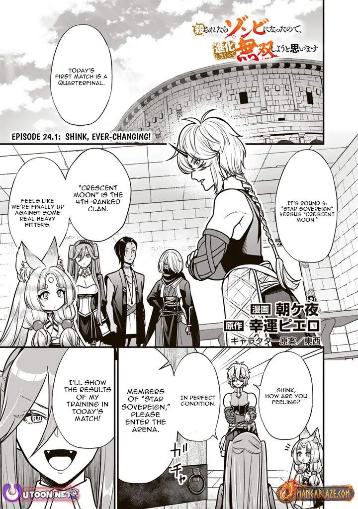 Korosaretara Zombie ni Nattanode, Shinka Shimakutte Musou Shiyou to Omoimasu Chapter 24 page 2 - 