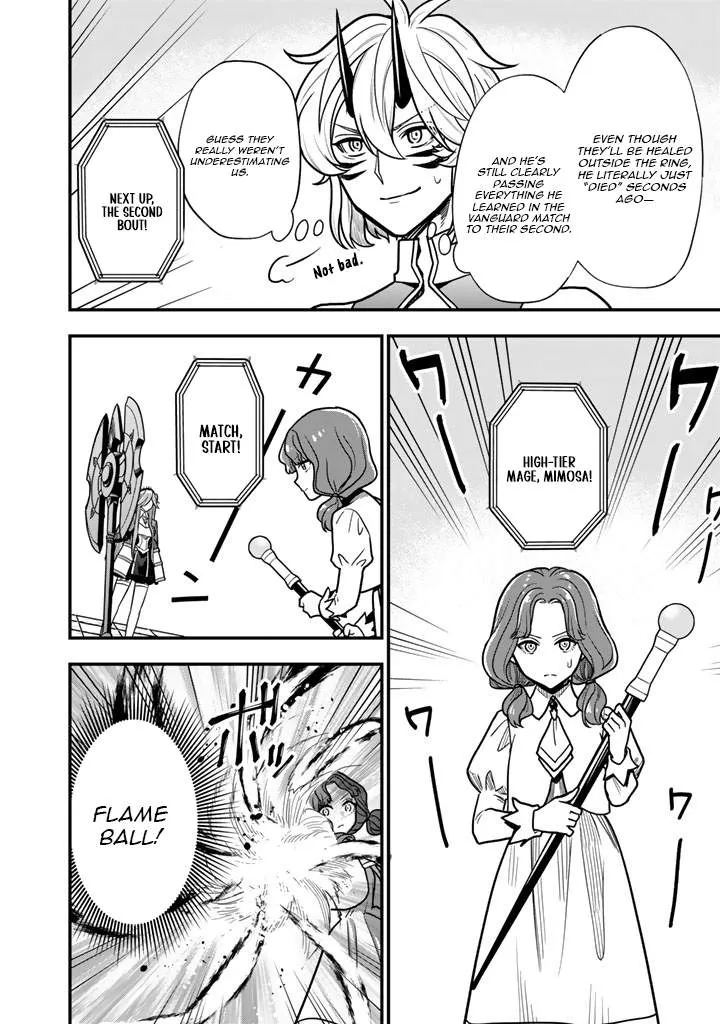 Korosaretara Zombie ni Nattanode, Shinka Shimakutte Musou Shiyou to Omoimasu Chapter 24 page 11 - 