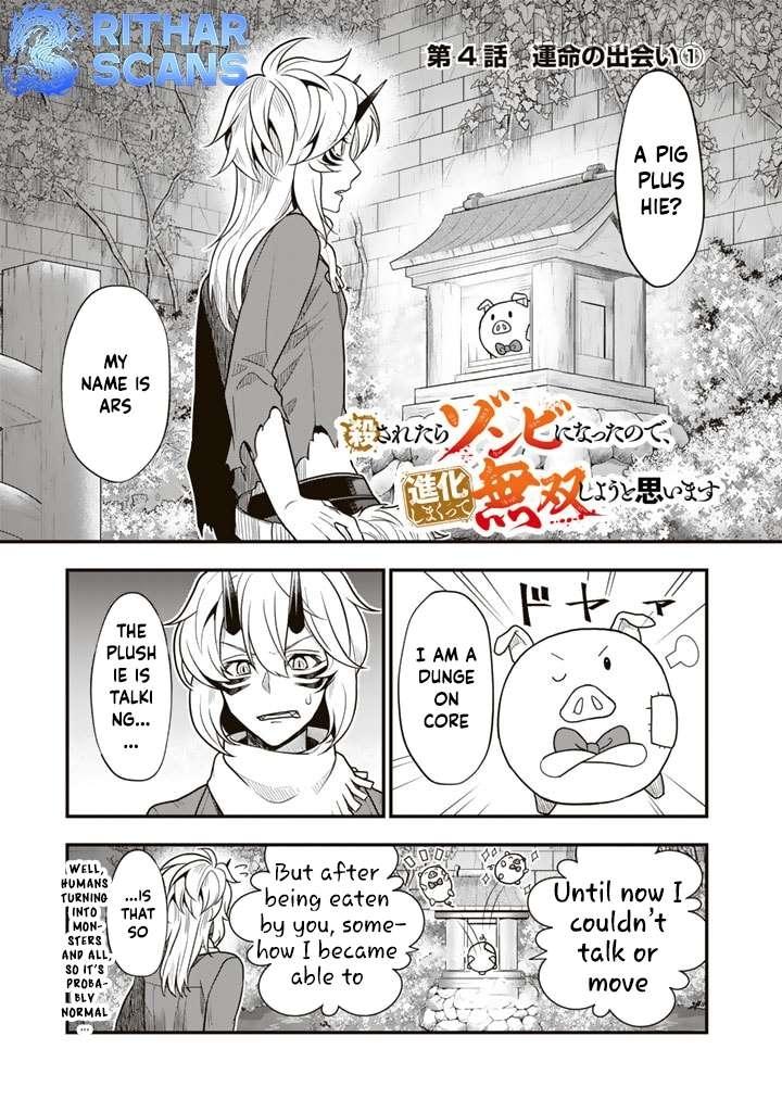 Korosaretara Zombie ni Nattanode, Shinka Shimakutte Musou Shiyou to Omoimasu Chapter 4 page 2 - 