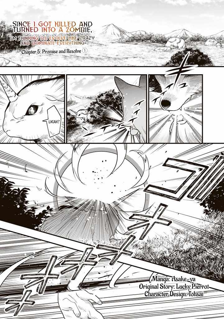 Korosaretara Zombie ni Nattanode, Shinka Shimakutte Musou Shiyou to Omoimasu Chapter 5 page 1 - 