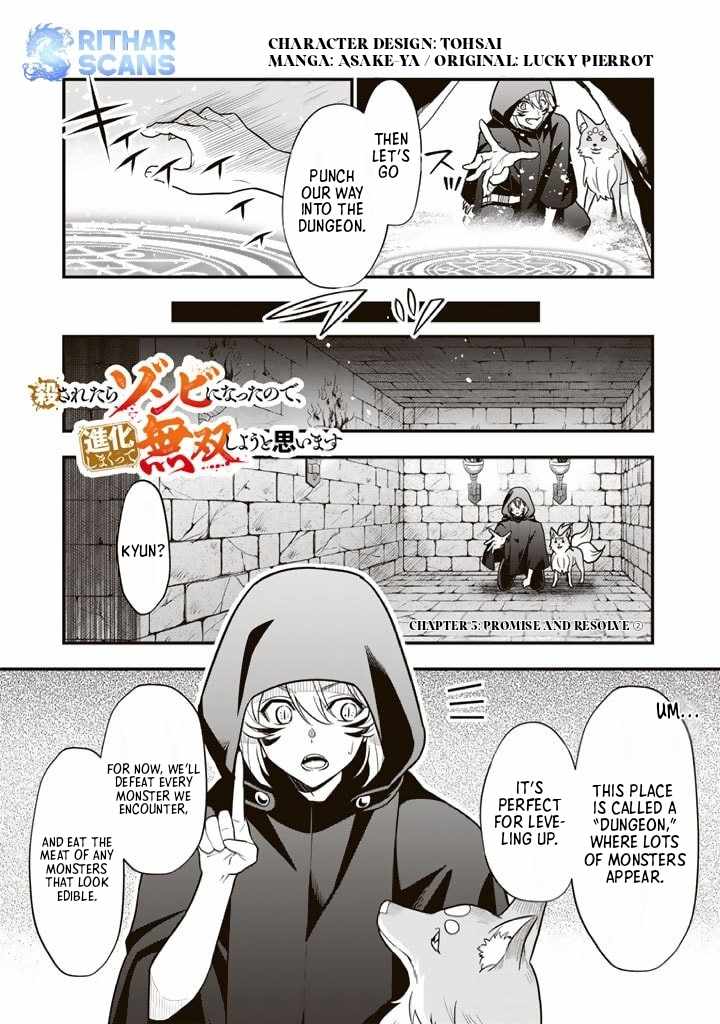 Korosaretara Zombie ni Nattanode, Shinka Shimakutte Musou Shiyou to Omoimasu Chapter 5 page 14 - 