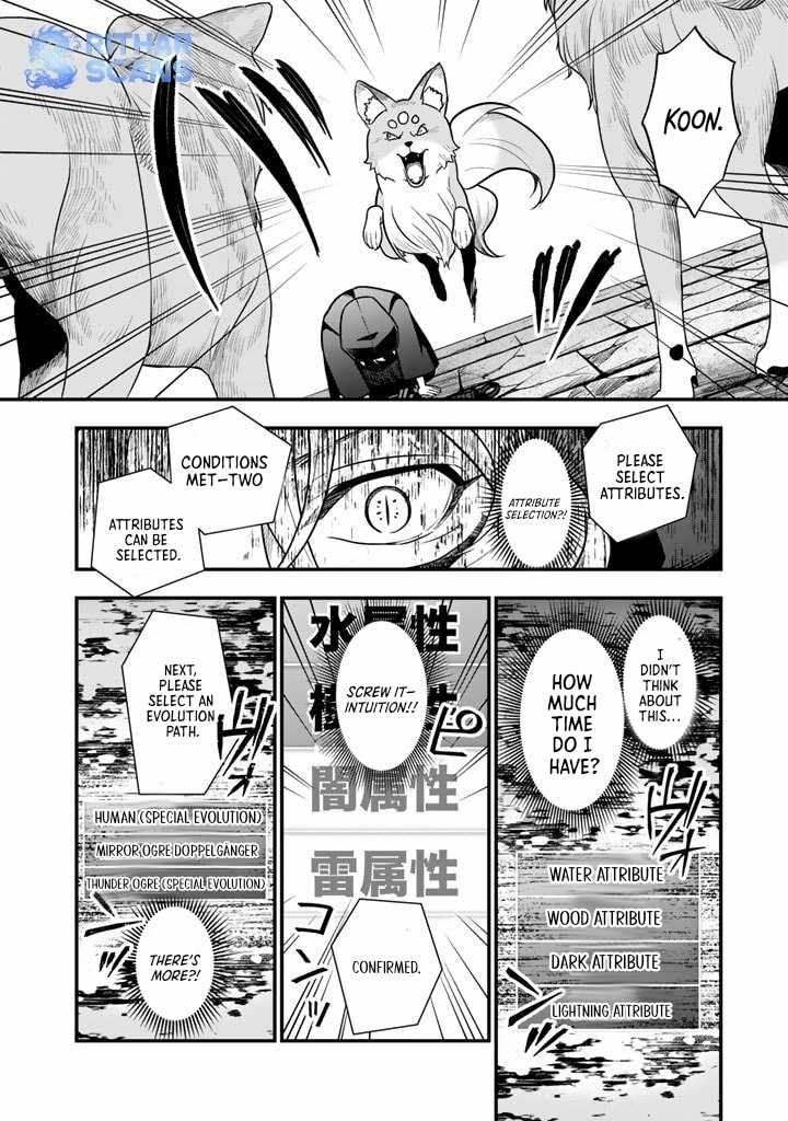 Korosaretara Zombie ni Nattanode, Shinka Shimakutte Musou Shiyou to Omoimasu Chapter 5 page 20 - 