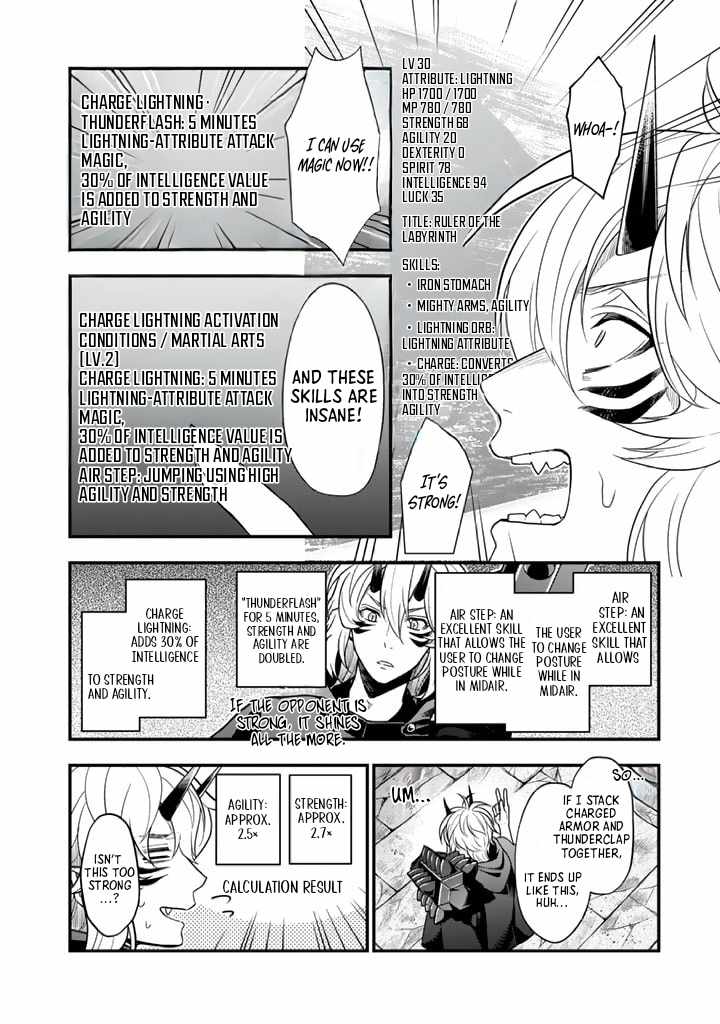 Korosaretara Zombie ni Nattanode, Shinka Shimakutte Musou Shiyou to Omoimasu Chapter 5 page 24 - 