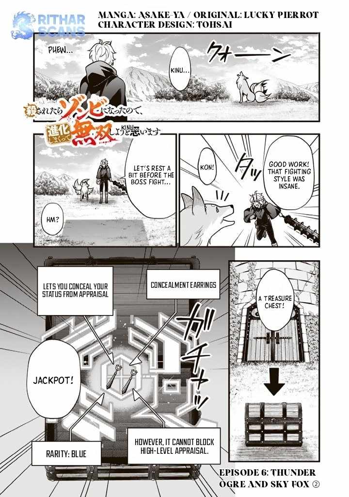 Korosaretara Zombie ni Nattanode, Shinka Shimakutte Musou Shiyou to Omoimasu Chapter 6 page 18 - 