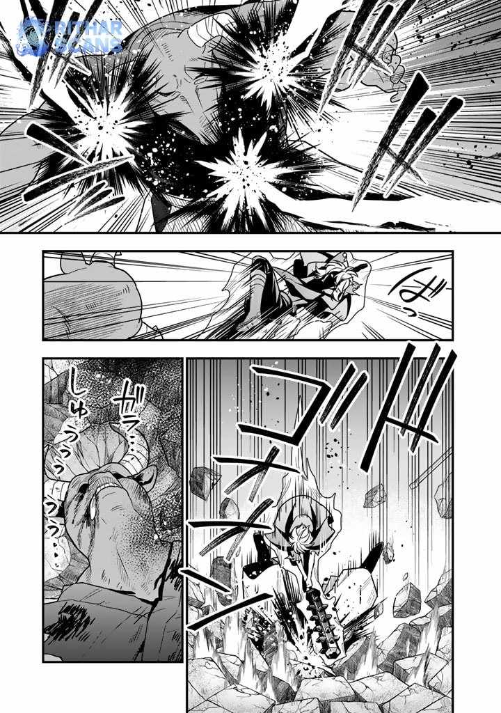 Korosaretara Zombie ni Nattanode, Shinka Shimakutte Musou Shiyou to Omoimasu Chapter 6 page 27 - 