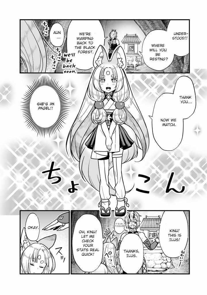 Korosaretara Zombie ni Nattanode, Shinka Shimakutte Musou Shiyou to Omoimasu Chapter 7 page 12 - 