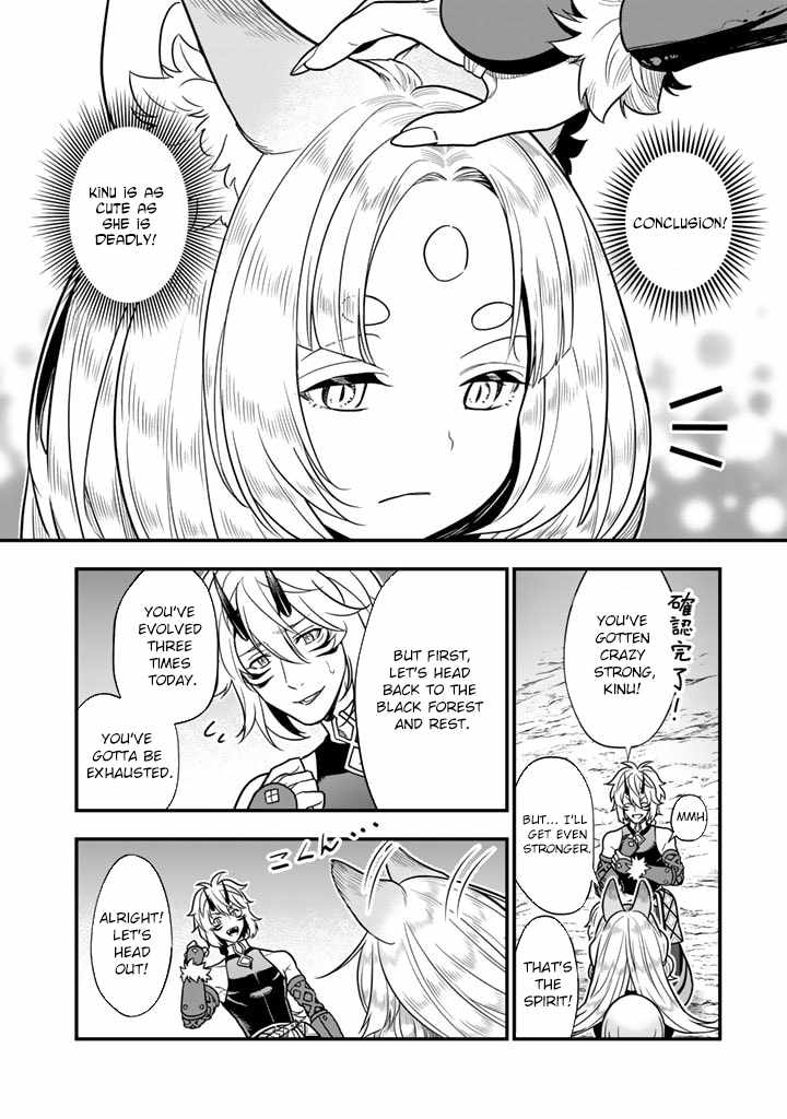 Korosaretara Zombie ni Nattanode, Shinka Shimakutte Musou Shiyou to Omoimasu Chapter 7 page 14 - 