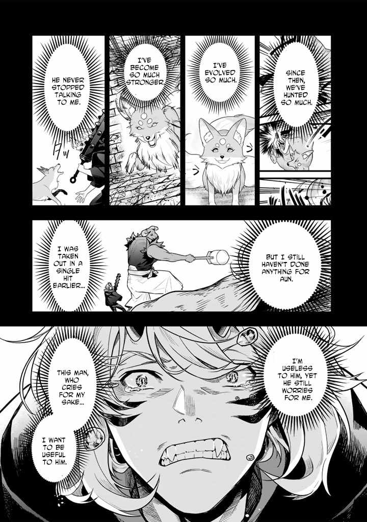 Korosaretara Zombie ni Nattanode, Shinka Shimakutte Musou Shiyou to Omoimasu Chapter 7 page 27 - 