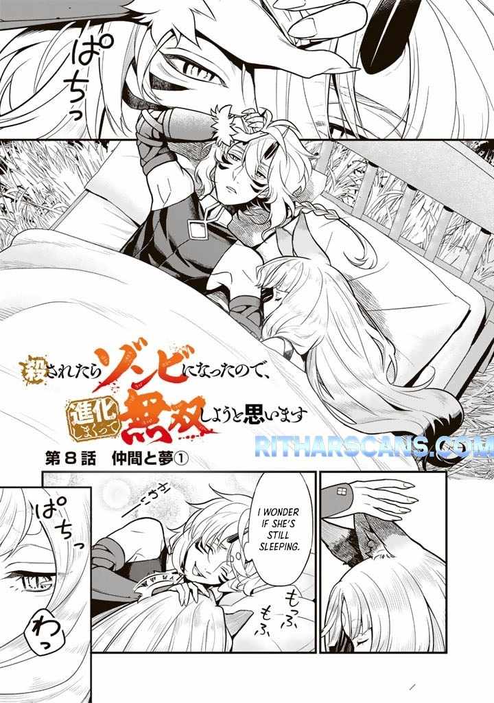 Korosaretara Zombie ni Nattanode, Shinka Shimakutte Musou Shiyou to Omoimasu Chapter 8 page 1 - 