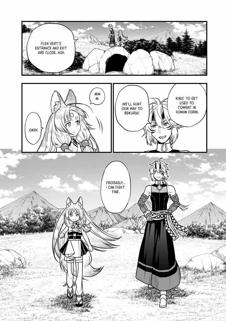 Korosaretara Zombie ni Nattanode, Shinka Shimakutte Musou Shiyou to Omoimasu Chapter 8 page 14 - 
