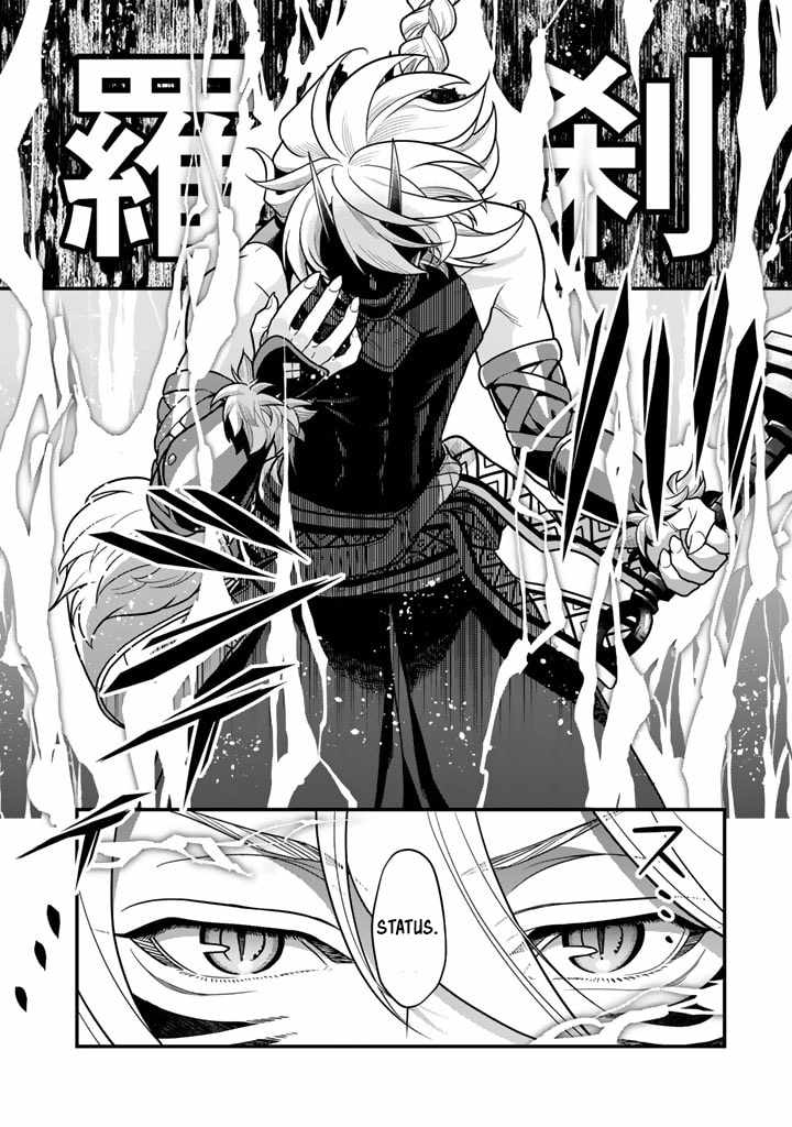 Korosaretara Zombie ni Nattanode, Shinka Shimakutte Musou Shiyou to Omoimasu Chapter 9.1 page 11 - 