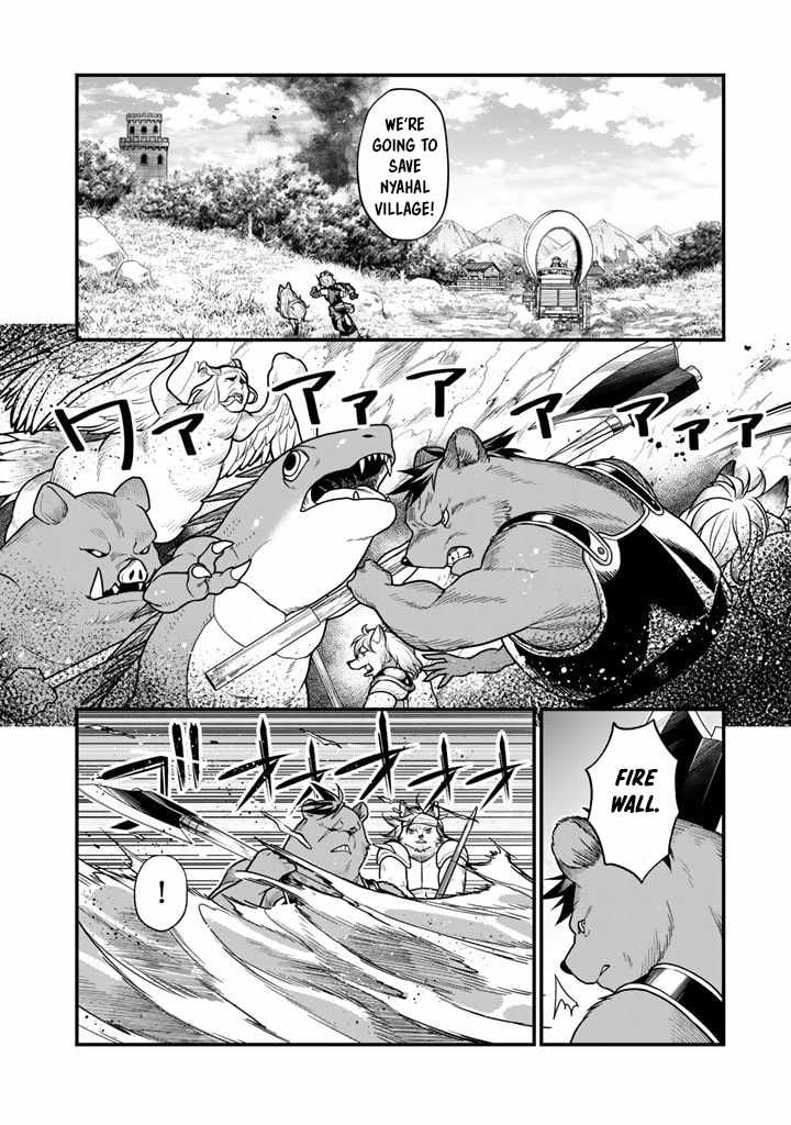 Korosaretara Zombie ni Nattanode, Shinka Shimakutte Musou Shiyou to Omoimasu Chapter 9.1 page 3 - 