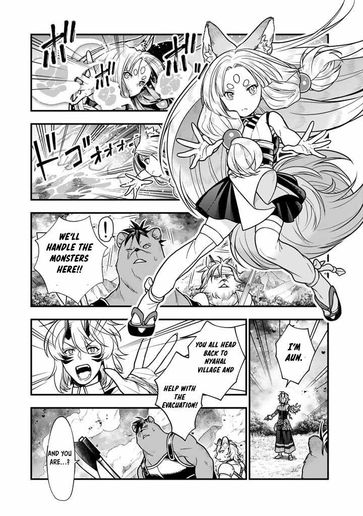 Korosaretara Zombie ni Nattanode, Shinka Shimakutte Musou Shiyou to Omoimasu Chapter 9.1 page 4 - 
