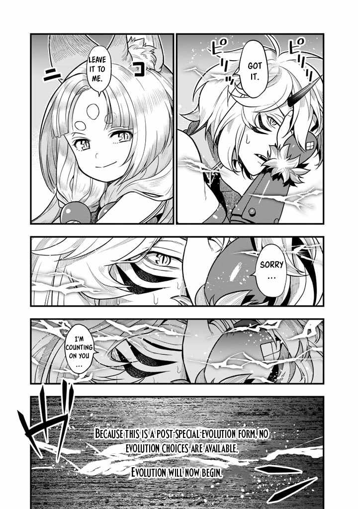 Korosaretara Zombie ni Nattanode, Shinka Shimakutte Musou Shiyou to Omoimasu Chapter 9.1 page 10 - 