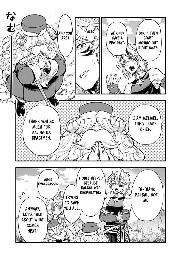 Korosaretara Zombie ni Nattanode, Shinka Shimakutte Musou Shiyou to Omoimasu Chapter 9.2 page 12 - 