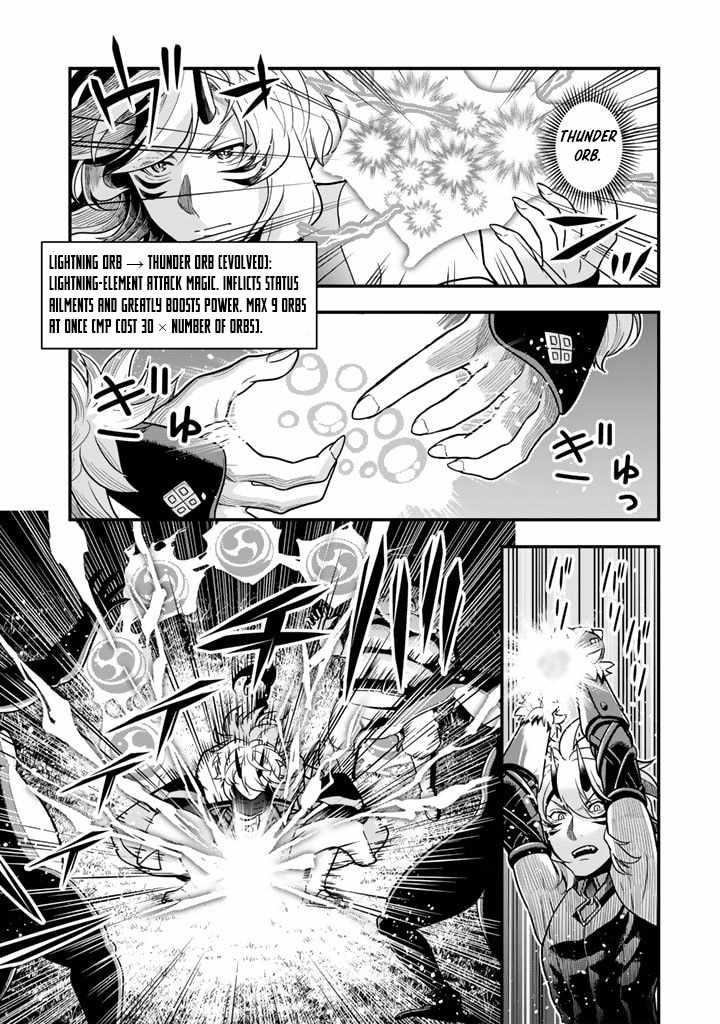 Korosaretara Zombie ni Nattanode, Shinka Shimakutte Musou Shiyou to Omoimasu Chapter 9.2 page 3 - 