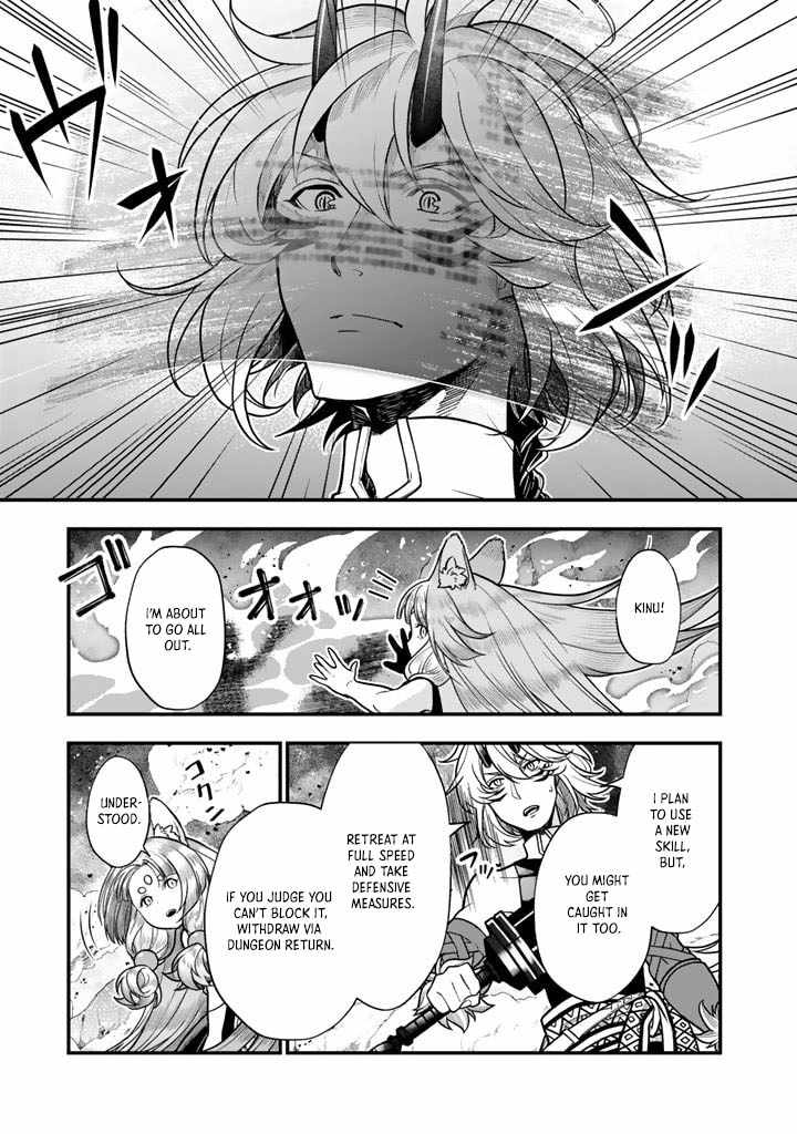 Korosaretara Zombie ni Nattanode, Shinka Shimakutte Musou Shiyou to Omoimasu Chapter 9 page 11 - 