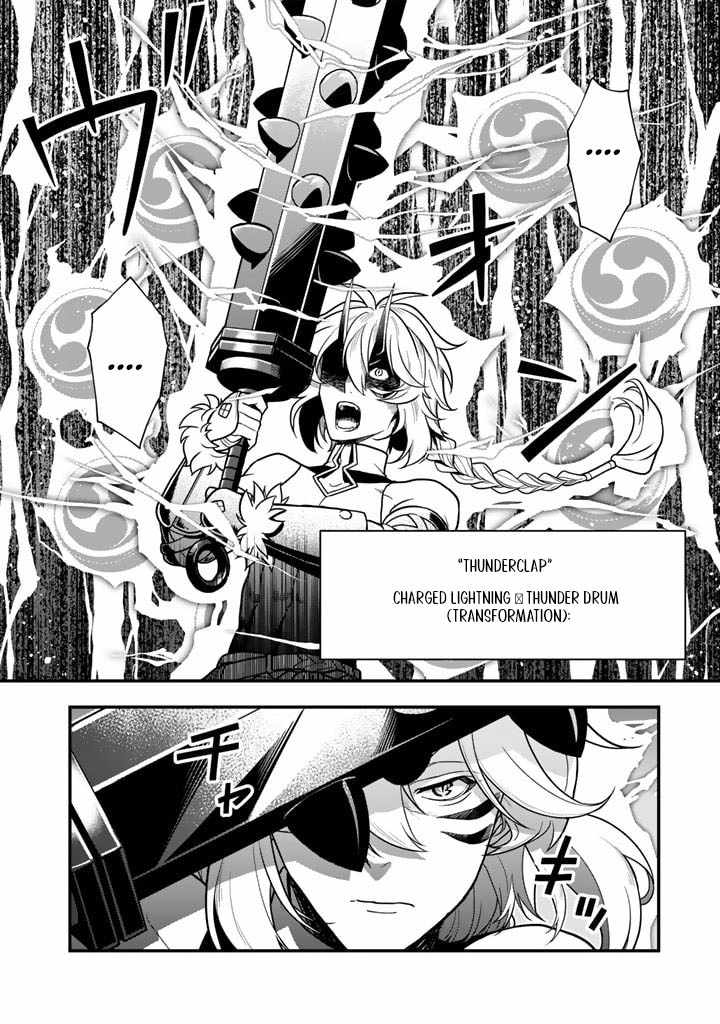 Korosaretara Zombie ni Nattanode, Shinka Shimakutte Musou Shiyou to Omoimasu Chapter 9 page 14 - 