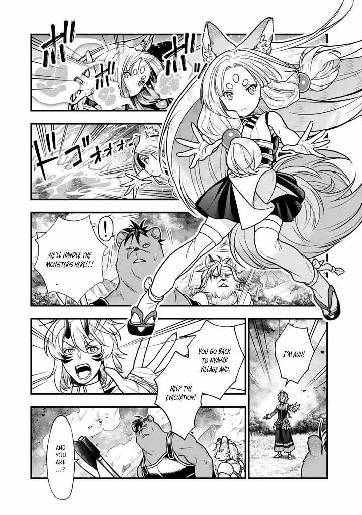 Korosaretara Zombie ni Nattanode, Shinka Shimakutte Musou Shiyou to Omoimasu Chapter 9 page 3 - 