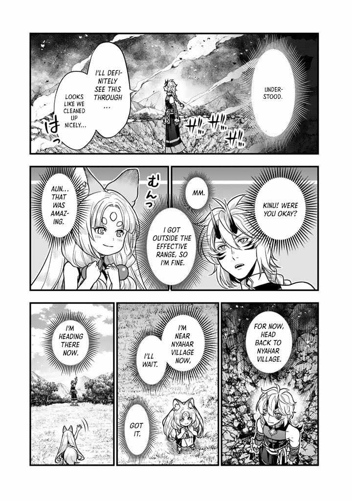 Korosaretara Zombie ni Nattanode, Shinka Shimakutte Musou Shiyou to Omoimasu Chapter 9 page 23 - 