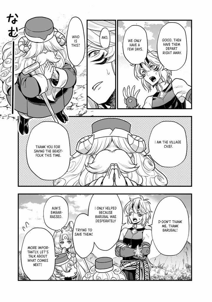 Korosaretara Zombie ni Nattanode, Shinka Shimakutte Musou Shiyou to Omoimasu Chapter 9 page 25 - 