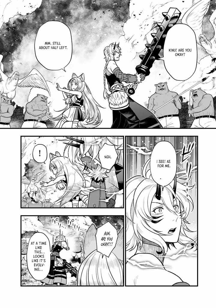 Korosaretara Zombie ni Nattanode, Shinka Shimakutte Musou Shiyou to Omoimasu Chapter 9 page 8 - 
