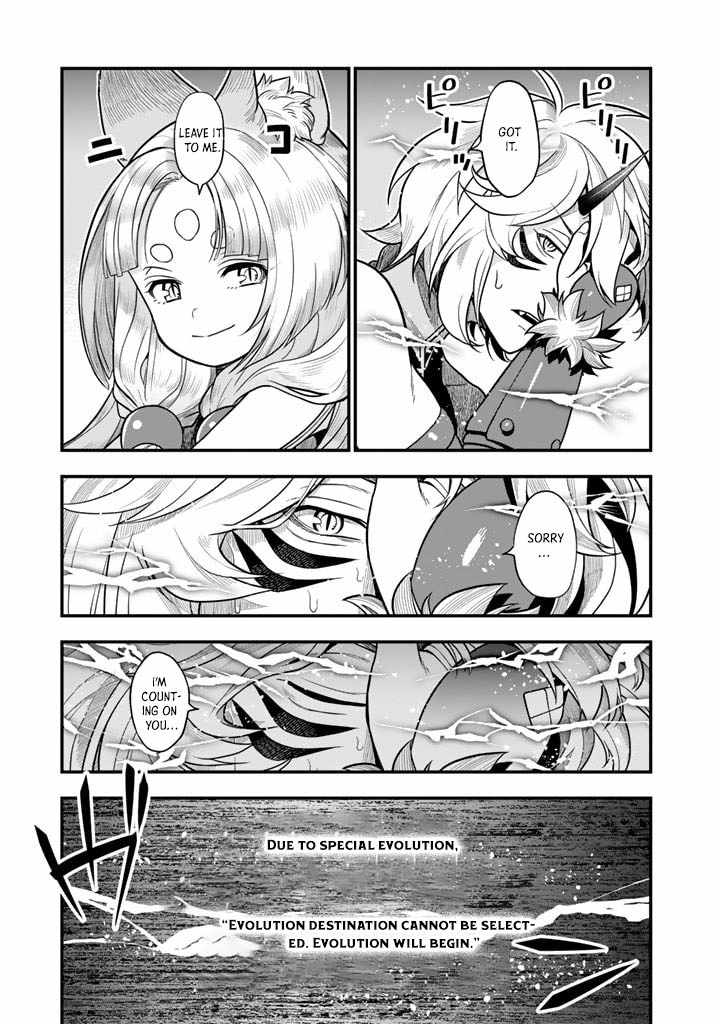 Korosaretara Zombie ni Nattanode, Shinka Shimakutte Musou Shiyou to Omoimasu Chapter 9 page 9 - 